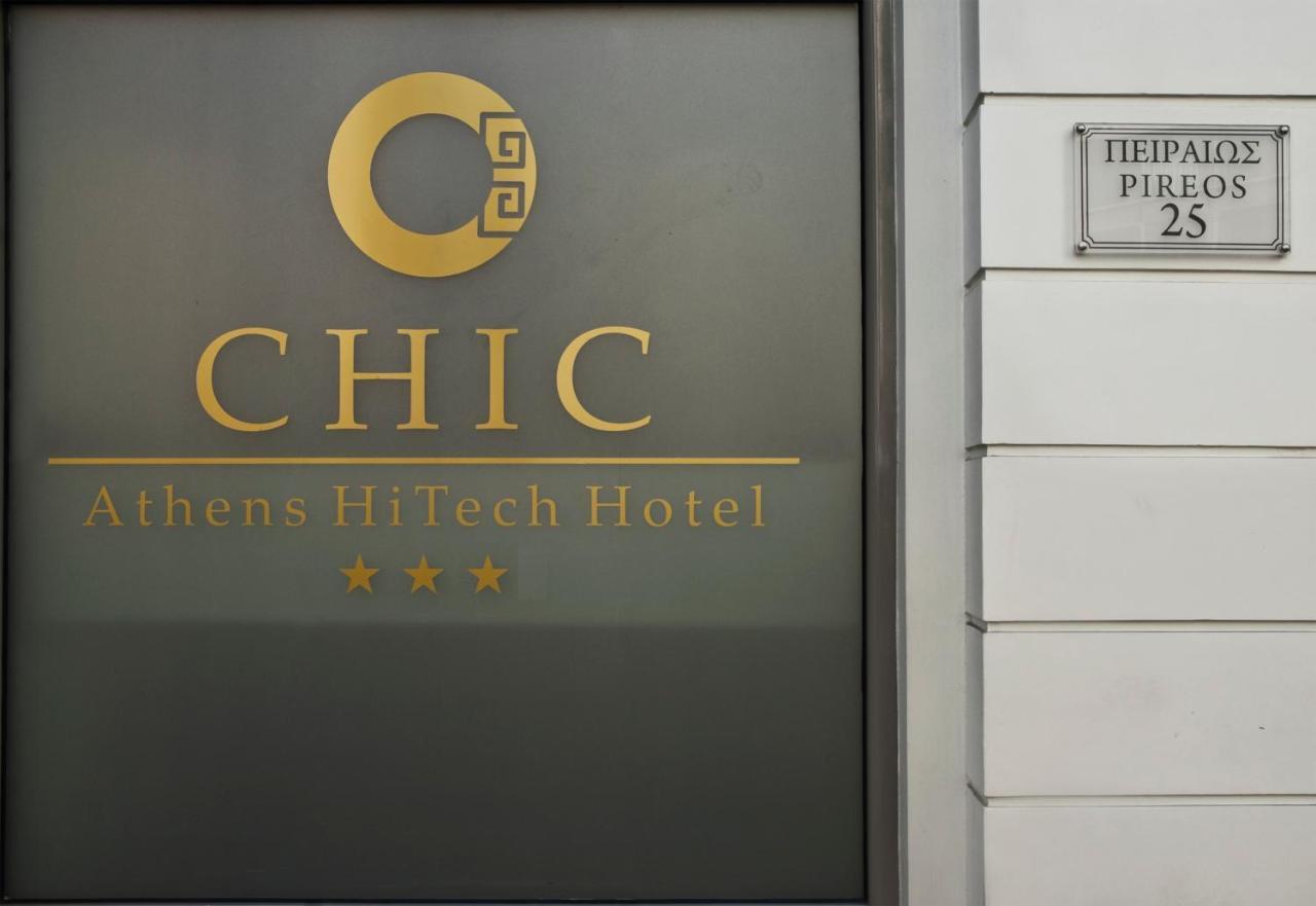 Chic Hotel Athen Eksteriør billede
