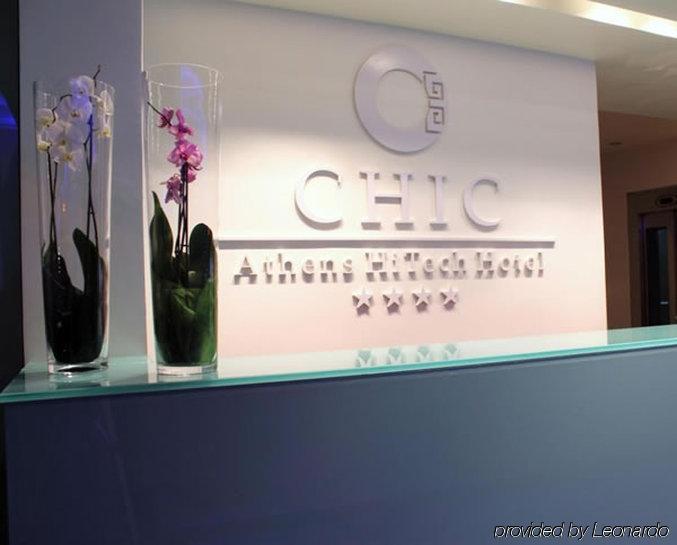 Chic Hotel Athen Interiør billede
