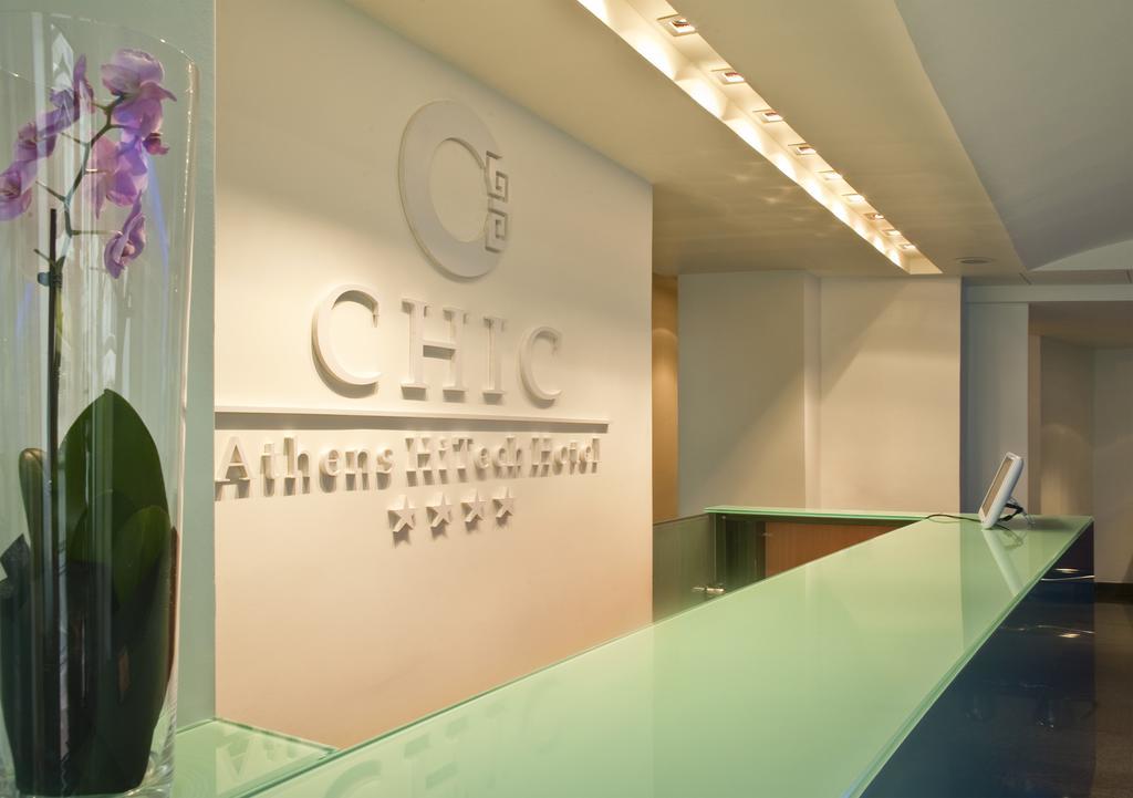 Chic Hotel Athen Eksteriør billede